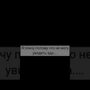 Я Опять Виновата Хотя Не Причем Speed Up