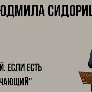 Вызывай Если Есть Отвечающий