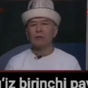 Одам Ато Киргиз Булганми
