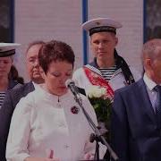 Последний Звонок Кадетский Корпус