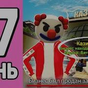 Минус Песня Лета