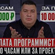 Проектная Технология Чем Отличается От Почасовых Работ Alexrovich Ru