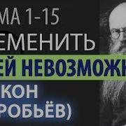 Никон Воробьев Письма