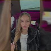 He Tpaxaюcь C Mужem