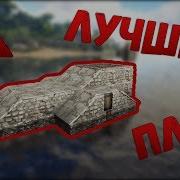 Ark Survival Evolved Гайд Как Правильно Застроить Плот