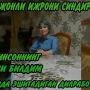 Болалар Ижросида Табиат Ҳақида Қўшиқ