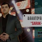 Бахтовари Сухроб