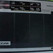 Ностальгия 2 Февраля 1981 Г Концерт По Заявкам Радиослушателей Сибири