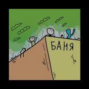 Фри Бит В Стиле Платины