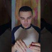 Пацан Сосёт Чупа Чупс Мега Прикол