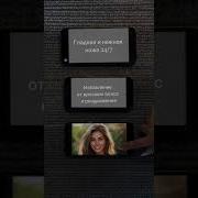 Ваше Сиятельство 6