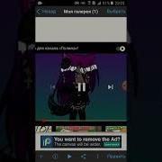 Обработка Gacha Life Для Подруги Элине