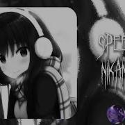 Плейлист Песен С Зимним Вайбом Speed Up Nightcore