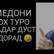 Панди Руз Кисми 7 Оё Медони Аллох Туро Чикадар Дуст Медорад