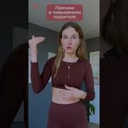1 10 8 Здоровье Молочных Желез Глубокое Исцеление Резонансный Саблиминал