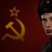 Марш Коммунистических Бригад Wmv