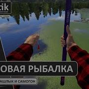 Russian Fishing 4 18 С Днём России Фтраф Уже Получил Покидаем Перед Сном