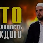 Даават Баян