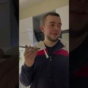 Разговор С Перекупом