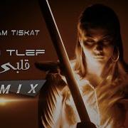 Ibtissam Tiskat Galbi Tlaf Remix