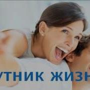 Управление Разумом По Методу Сильва