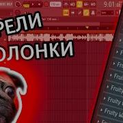 Мощьный Бас Моргенштерн