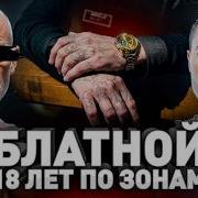 Тюрьма Рассказ