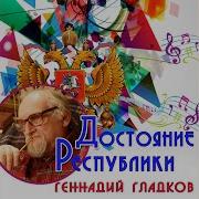 Музыка На Выход Карлсона