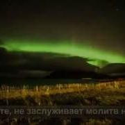 Сура 40 Аят 43 50 Гафир Прощающий