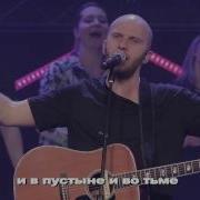 Бог Ты Мой