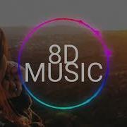 Эллаи Нас Больше Нет 8D Music
