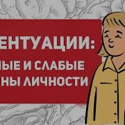 А Е Личко Психолог