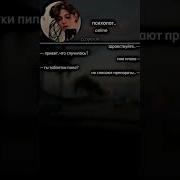 Бегу По Серпантину Из Панических Атак