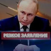 Есть Кто Нибудь Жесткий