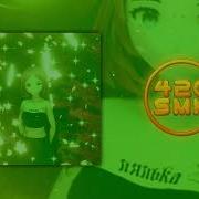 Лялька Трахаца Фонк
