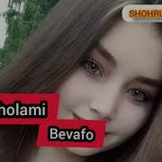 Zver Shohrukh Доза Кайф Кн Сагера 2019