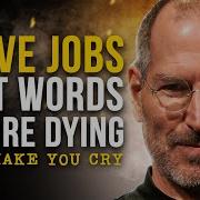 Steve Jobs Last Words