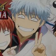 I Wanna Be Gintama