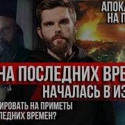 Есть Такая Примета