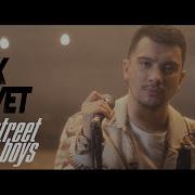 Прекрасное Далеко Мужской Кавер