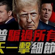唱离和
