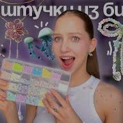 Как В Первый Раз