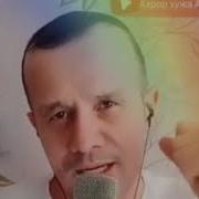 Ахрор Хужа Она Шери