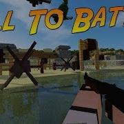 Я Снайпер Call To Battle Mod