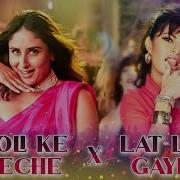 Choli Ke Peeche Kya Hai X Lat Lag Gayee Party Songs Diwali Party Songs Dance Songs Hindi Hits