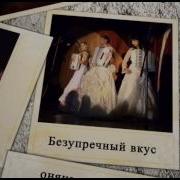 Группа Невесты Трио Аккордеонисток