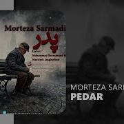 Murteza Sarmadi Pedar