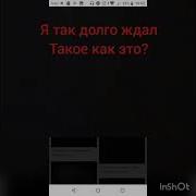 Огненный Гость Песня