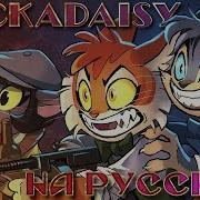 Cyber Cat Studio Lackadaisy