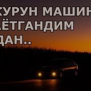 Кечкурун Келинчакнинг Арвохи Куркинчли Хикоя